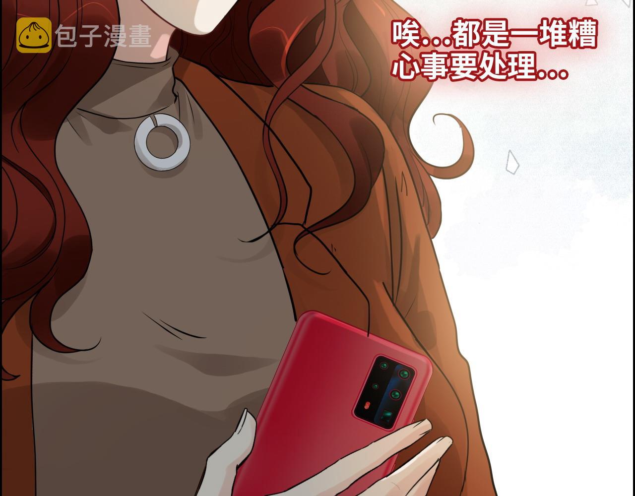 第421话 墨夫人的邀约85