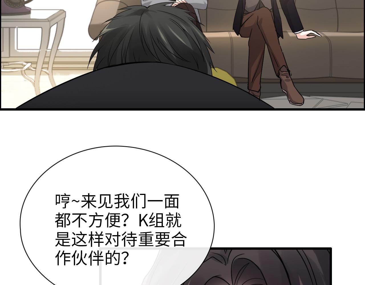 第406话 平山次郎的来访5