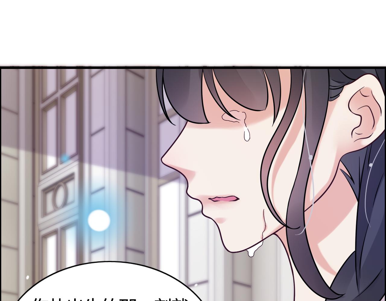 第44话  怜悯的毒蛇38