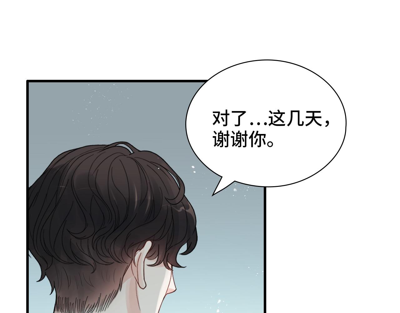 第441话 尹御晗与公爵爷爷97