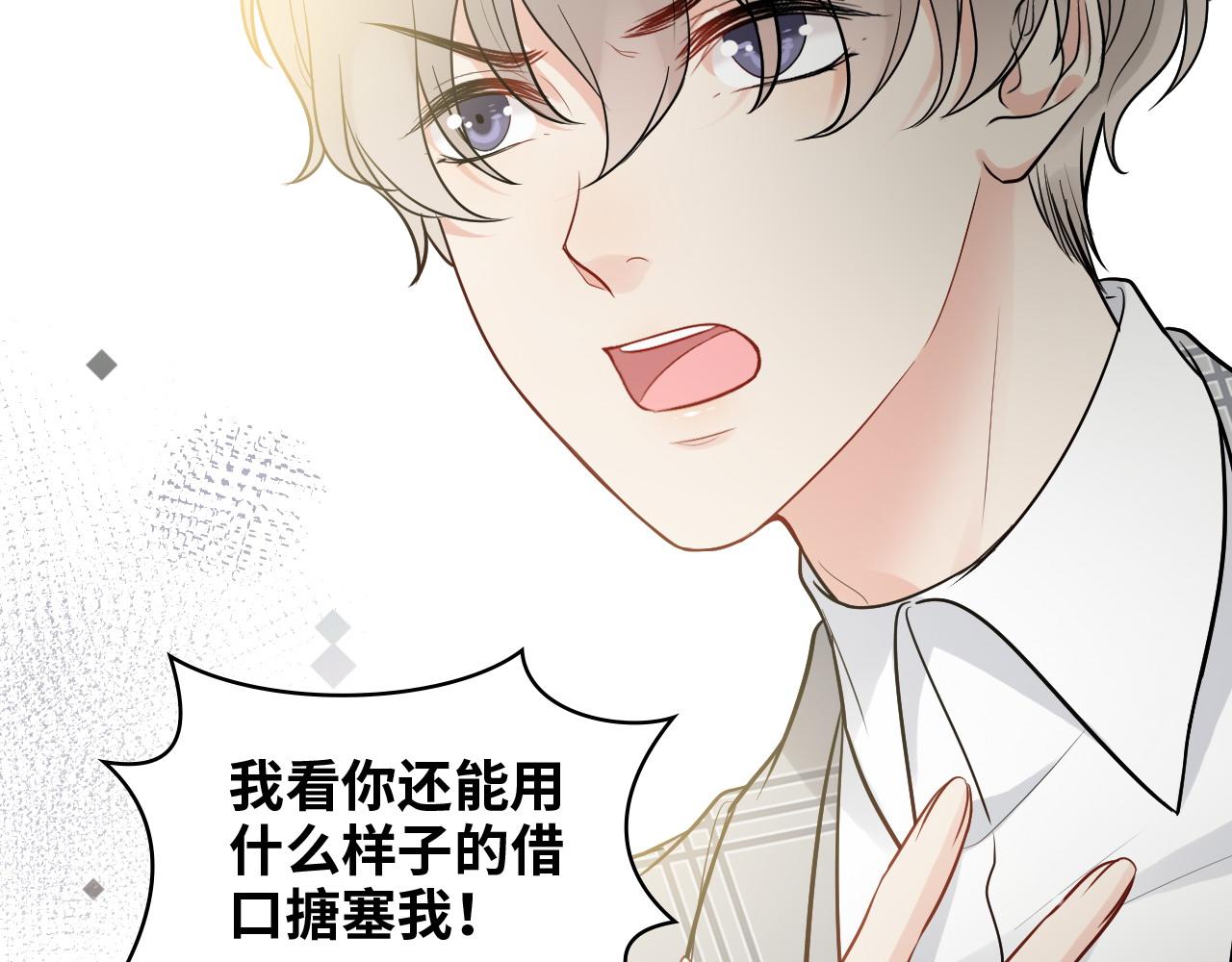 第426话 若娜的心声95
