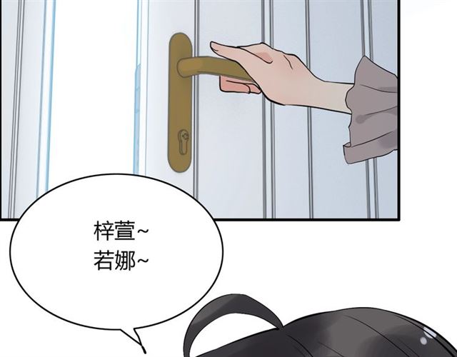 第216话 我要掀开你的面具！58