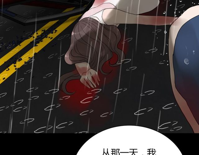 第170话 不舍得放弃你50
