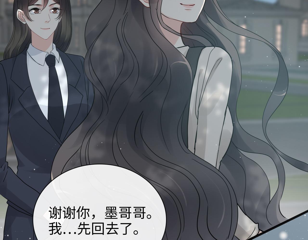 第423话 世上最远的距离79