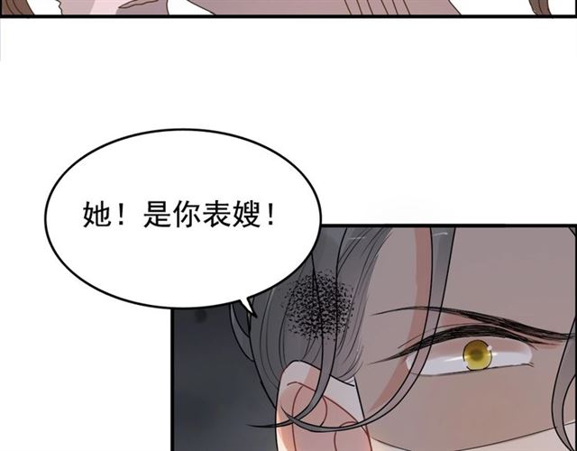 第232话 你太过分了！5