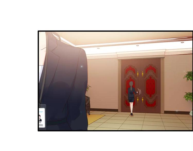 第19话  职业制服的你97