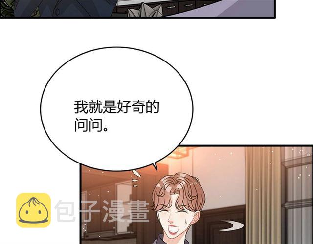 第233话 眼下得意就行39