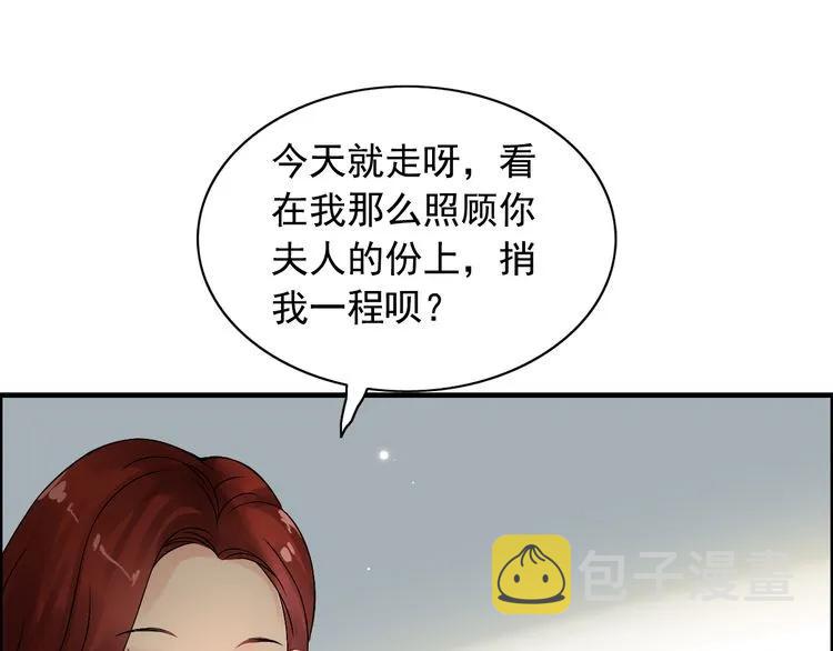 第62话 他永远都这麽神秘69