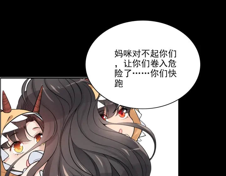 第310话 和妈咪去郊游！106