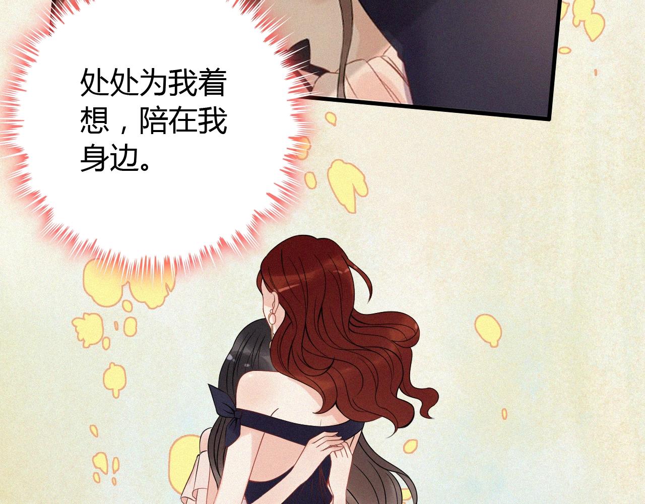 第172话 最特殊的情谊34