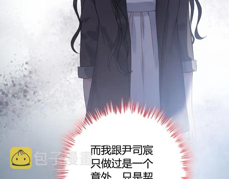 第77话 做好你分内的事！59