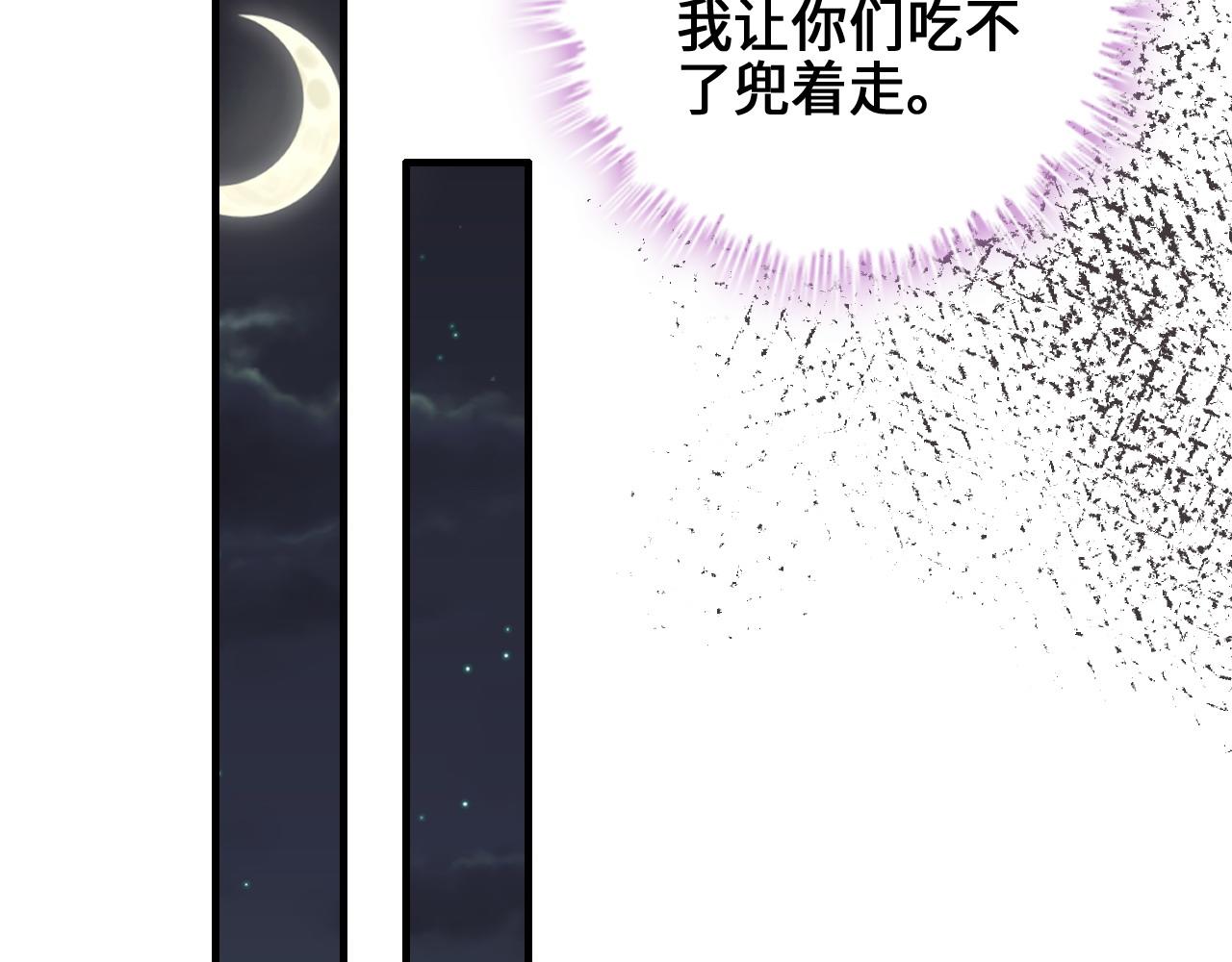 第457话 我可不是玩海贼过家家31
