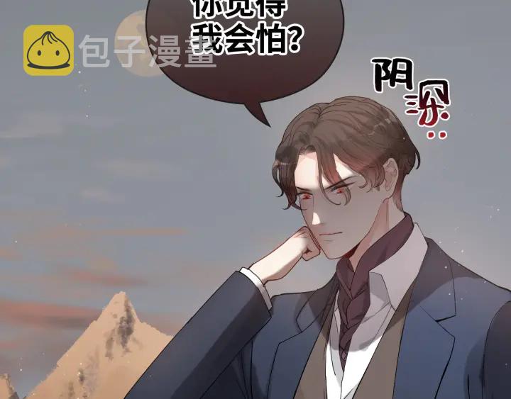 第367话 要去R国啦！71
