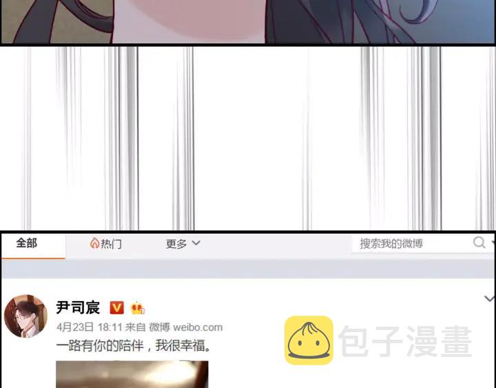第37话 恩爱的表演87