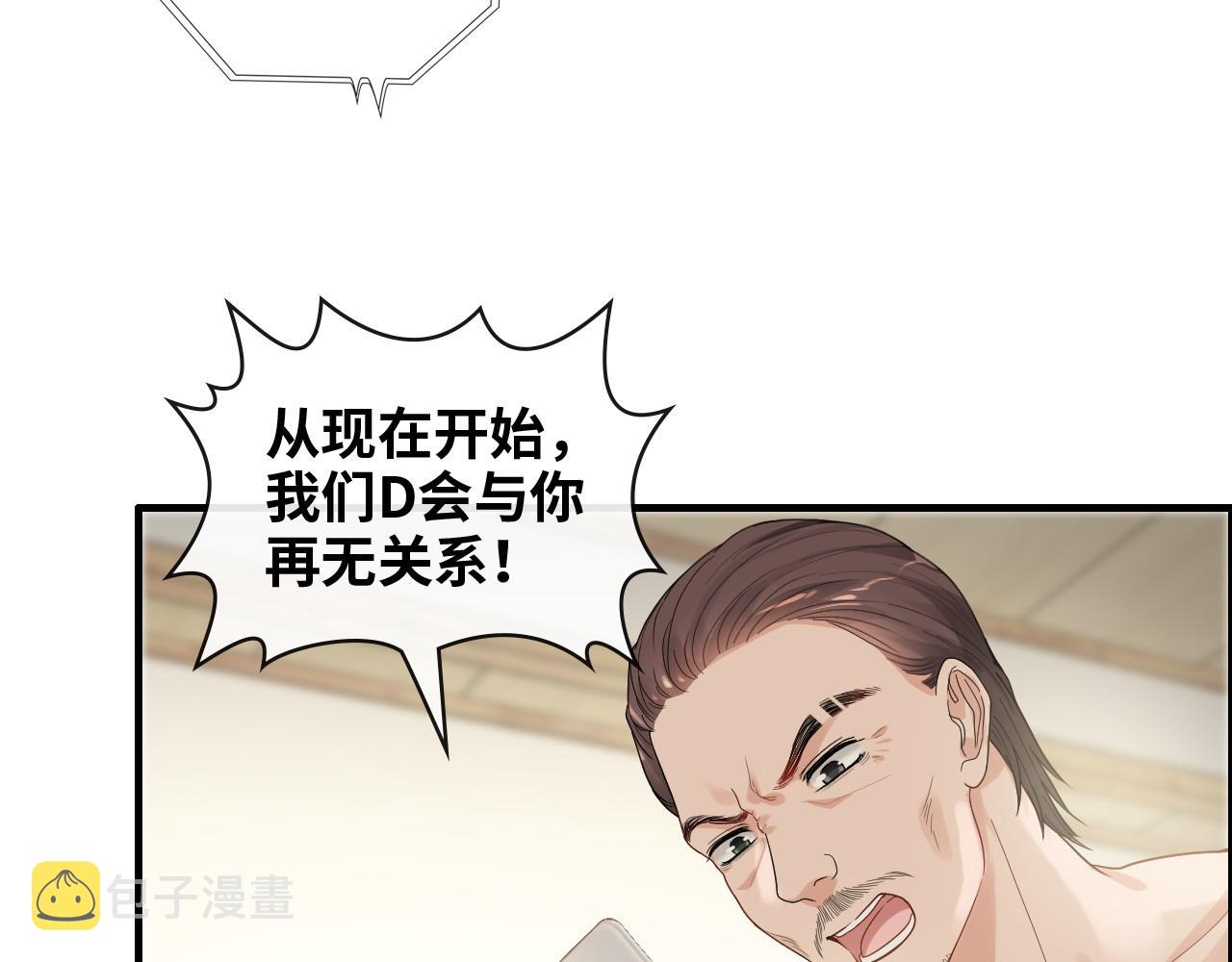 第403话 克拉伦斯之死？4