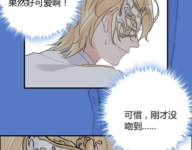 第195话 小心我老公报复你！90