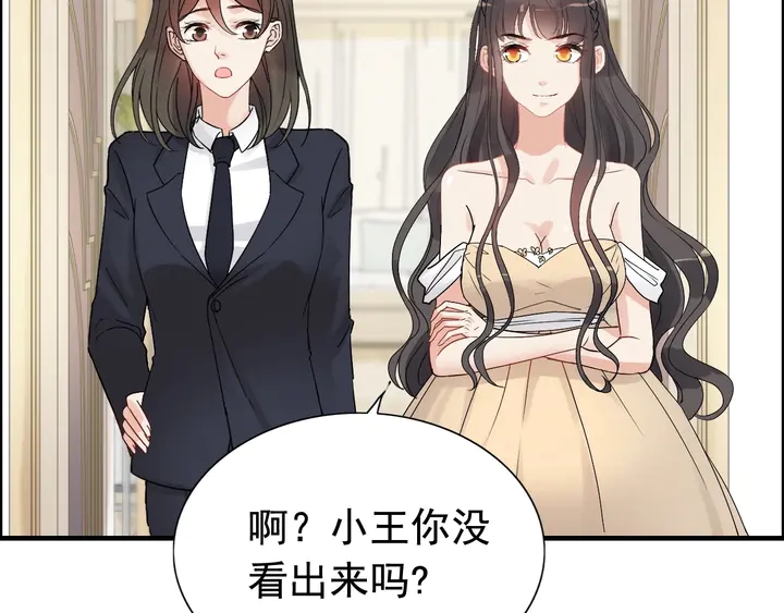 第290话 欺我者自食其果70