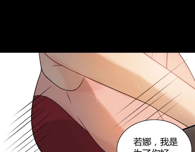 第202话 联手报复模式开啓！12