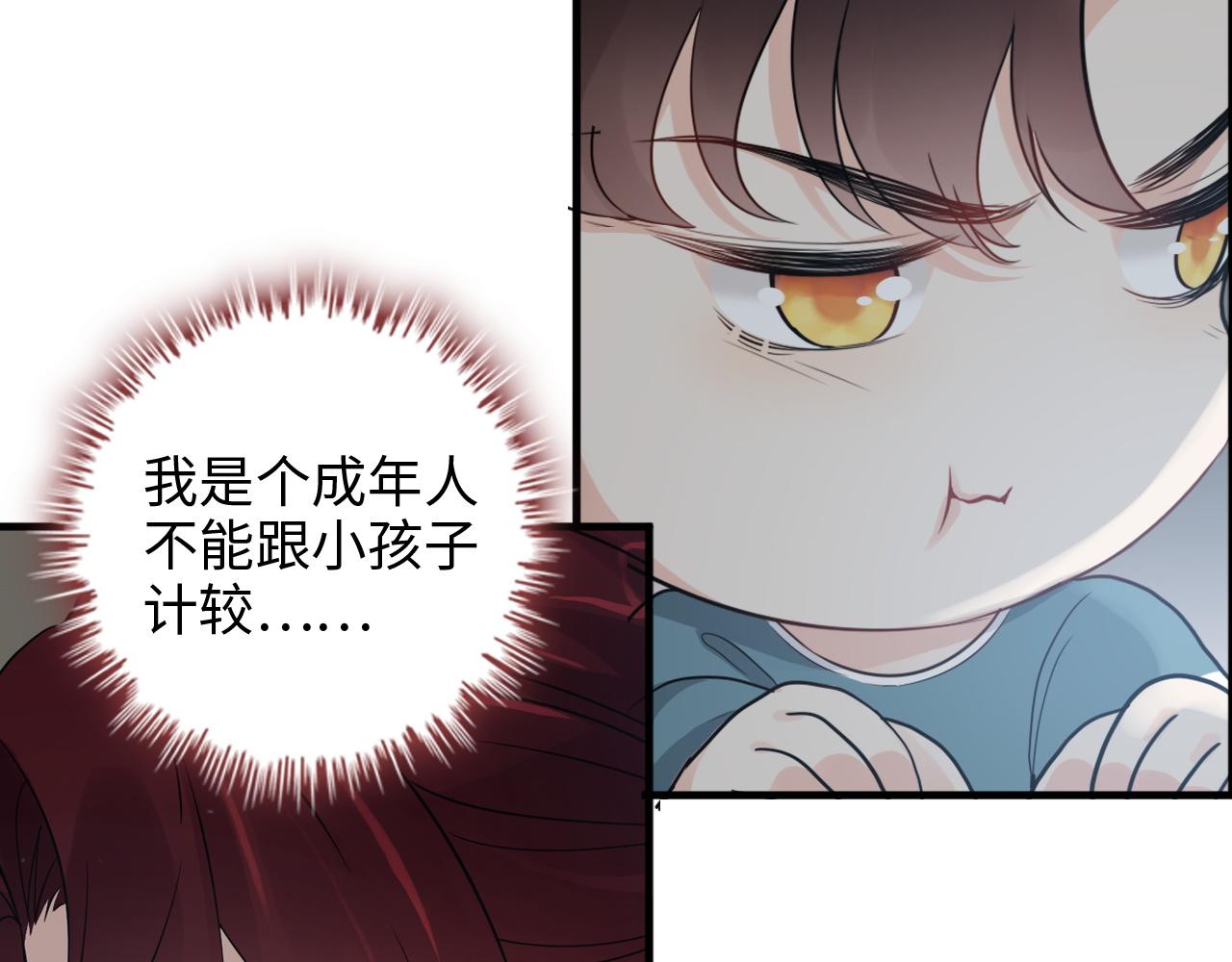 第470话 不要和傻子说话66