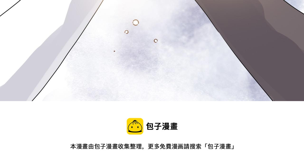 第421话 墨夫人的邀约12