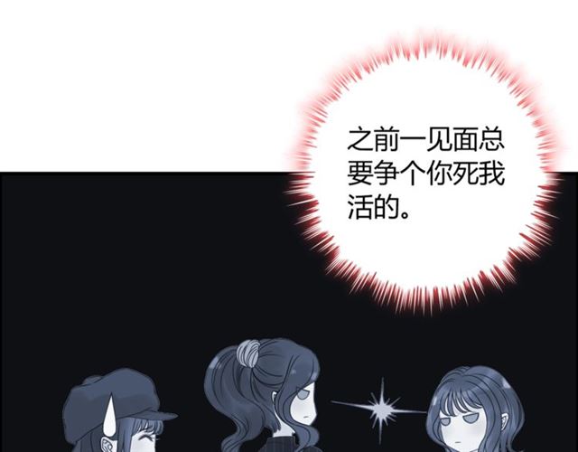 第203话 二人反目成仇？！70
