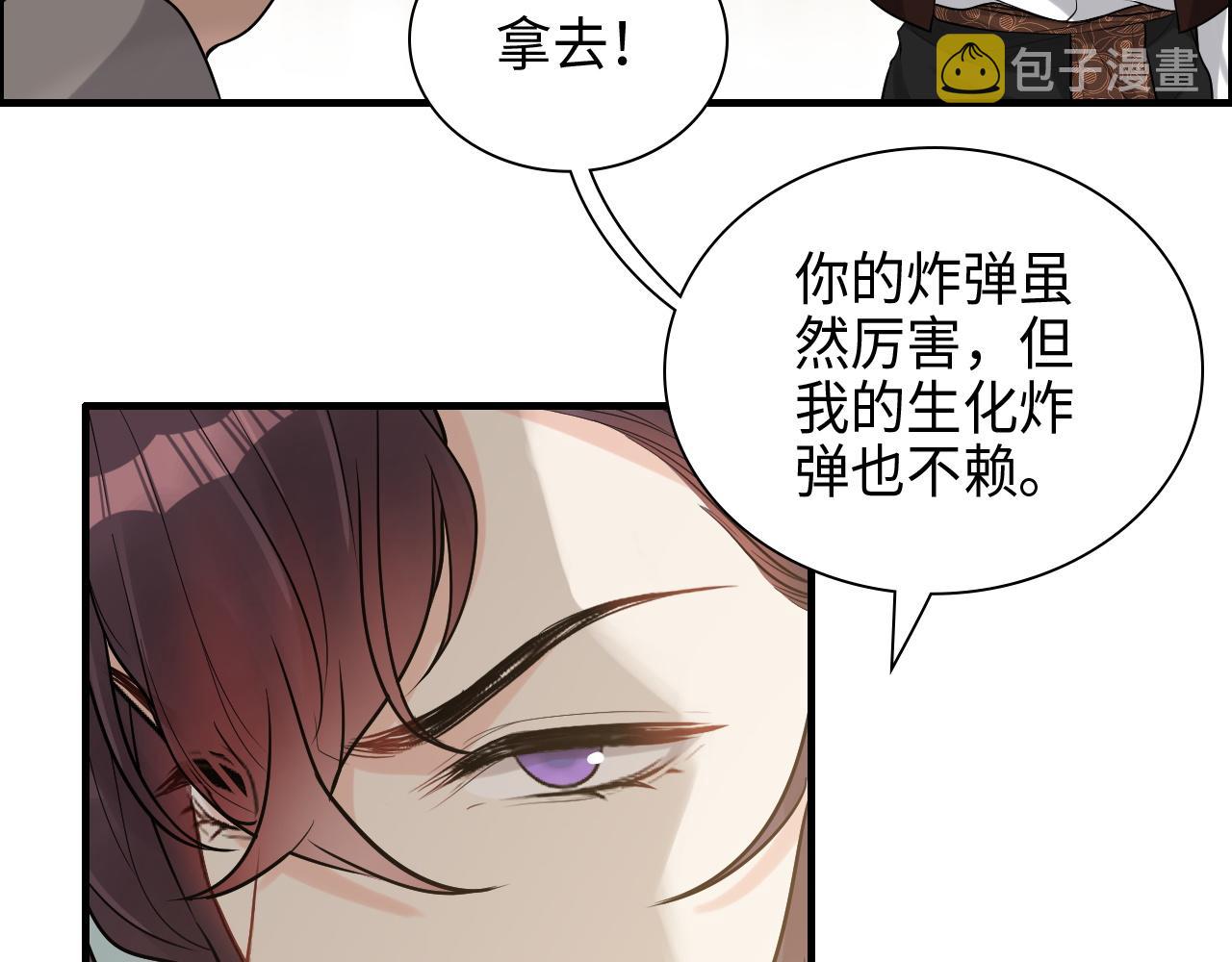第458话 汉斯船长，我们上岸吧61
