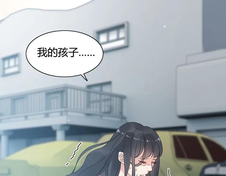 第52话 做出幼稚的事只因爲你4