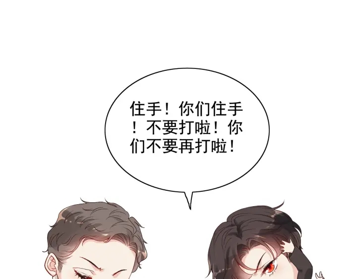 第339话 墨梓忻的抉择97