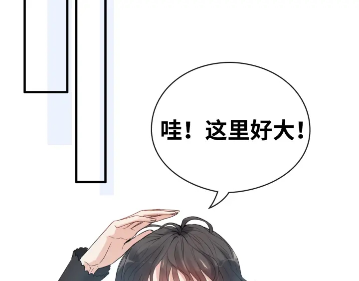 第337话 茶山的雨天4