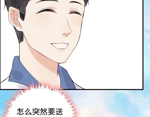 第191话 仙女下凡28