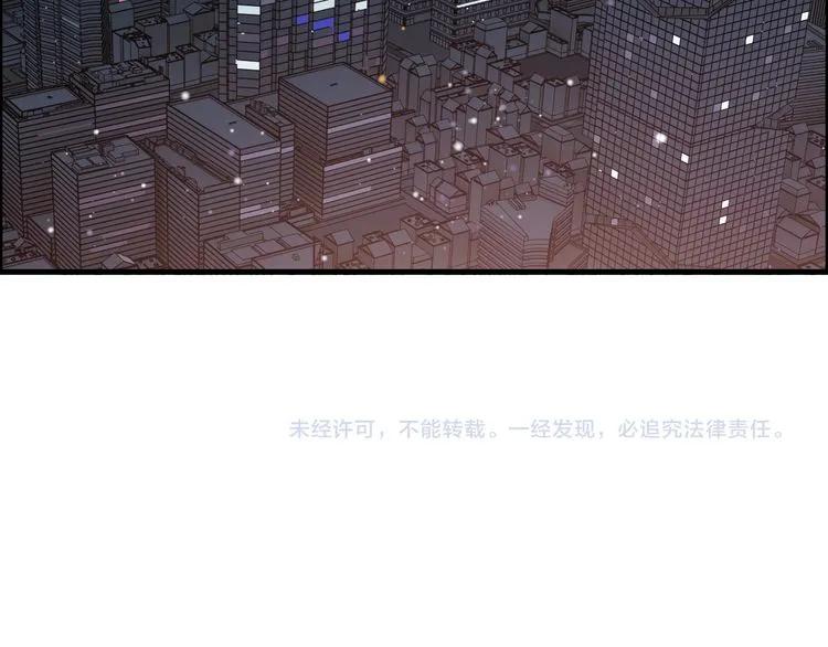 第62话 他永远都这麽神秘114