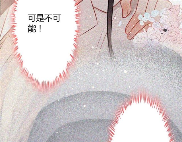第210话 他的吻如此熟悉65