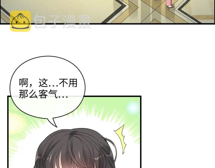 第369话 放肆的宠爱26