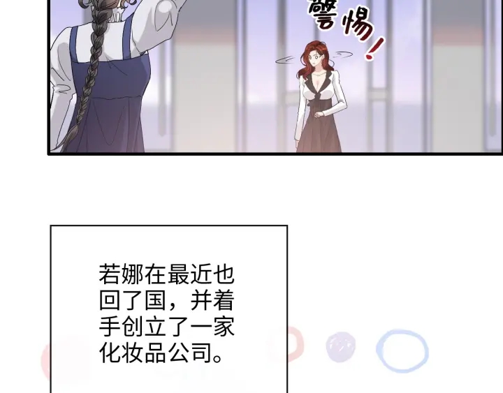 第340话 蒋徽音？蒋莹！14
