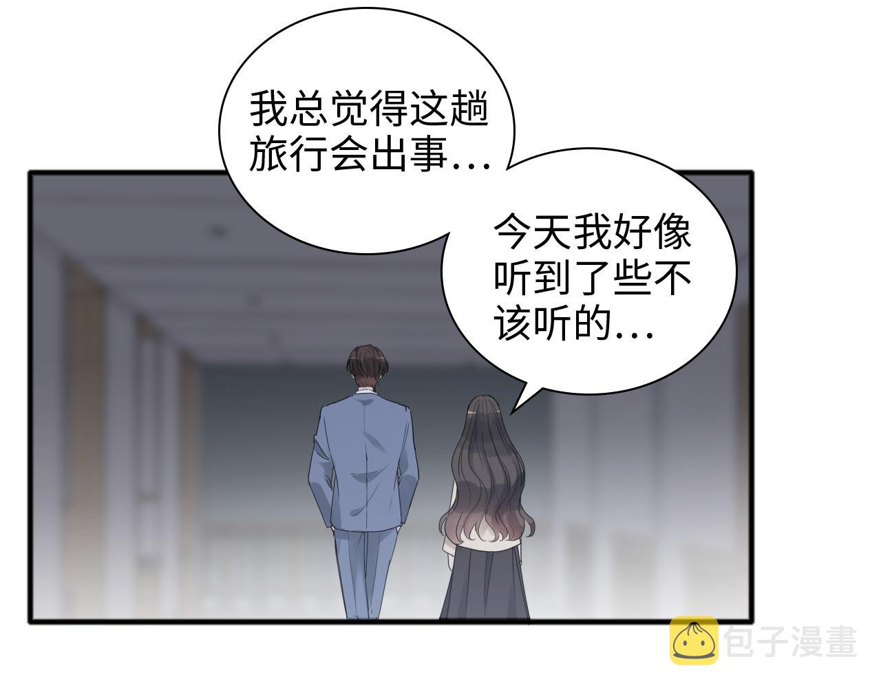 第446话 顾渺可以回家啦67