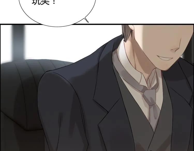 第75话 必谈的合作59