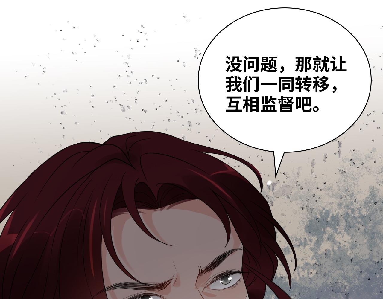 第463话 汉斯的诡计败露87