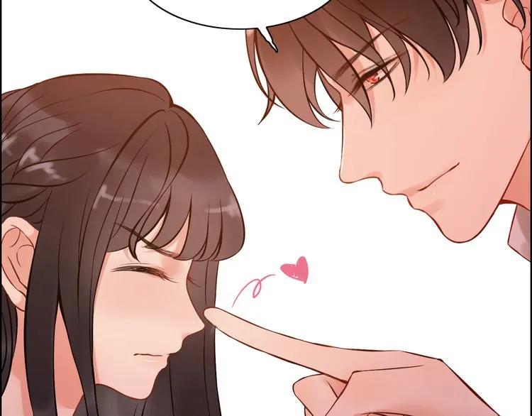 第88话 当衆吻我？！102