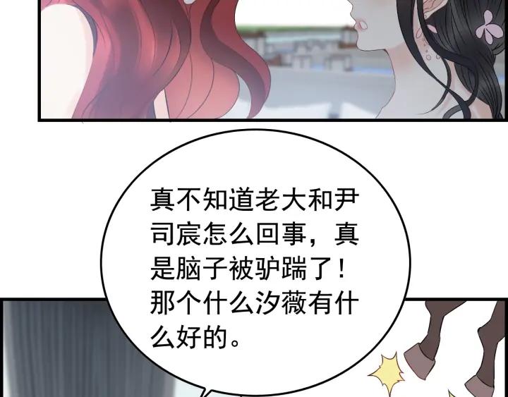 第136话 去云家36