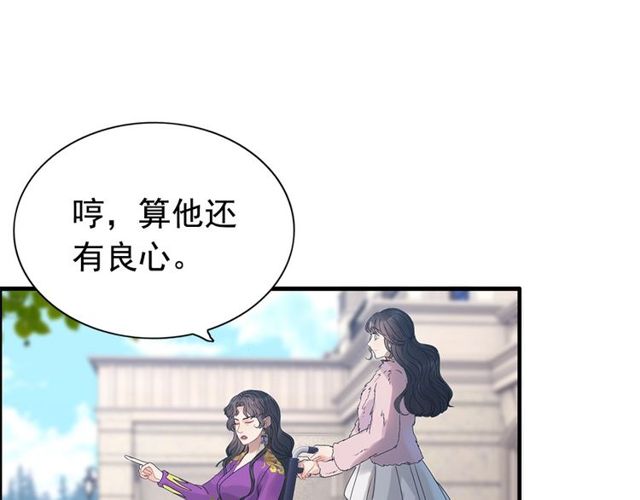 第224话 最大的变数23