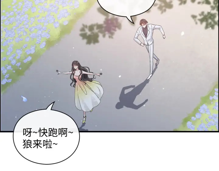 第355话 花海中的“告白”86