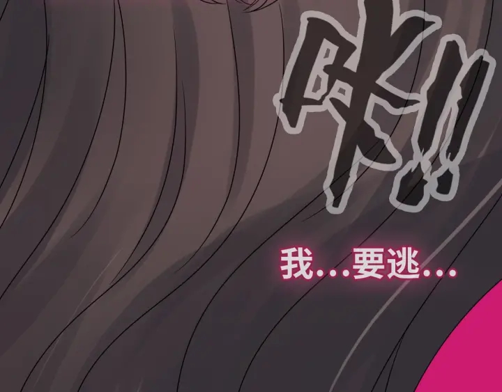 第347话 迟来的报应69