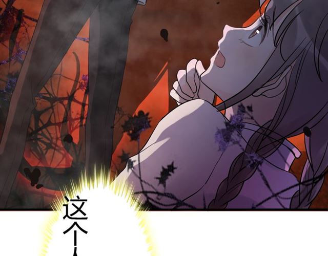 第168话 亲我一下就不疼了71