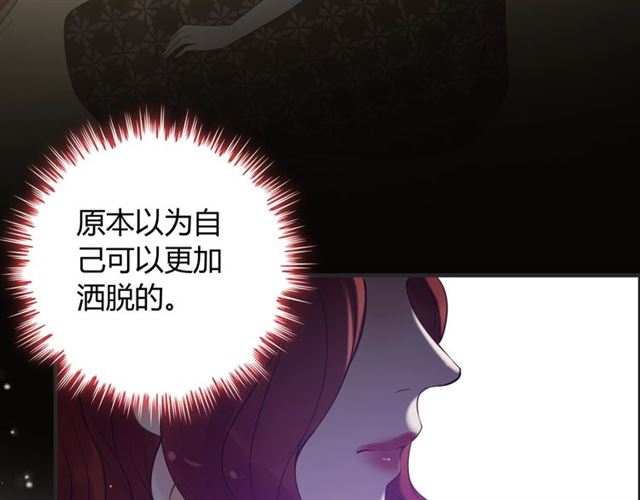 第212话 你心爱的她早就变了28
