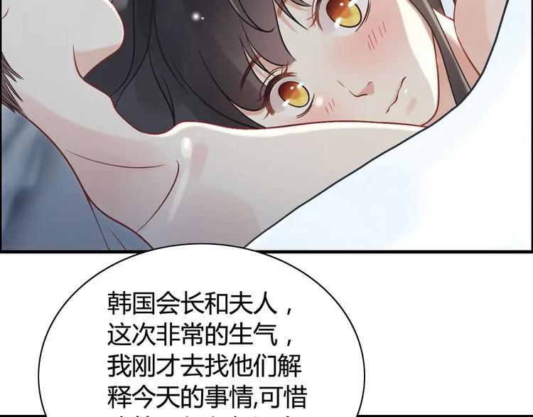 第48话 我们只是契约关系10