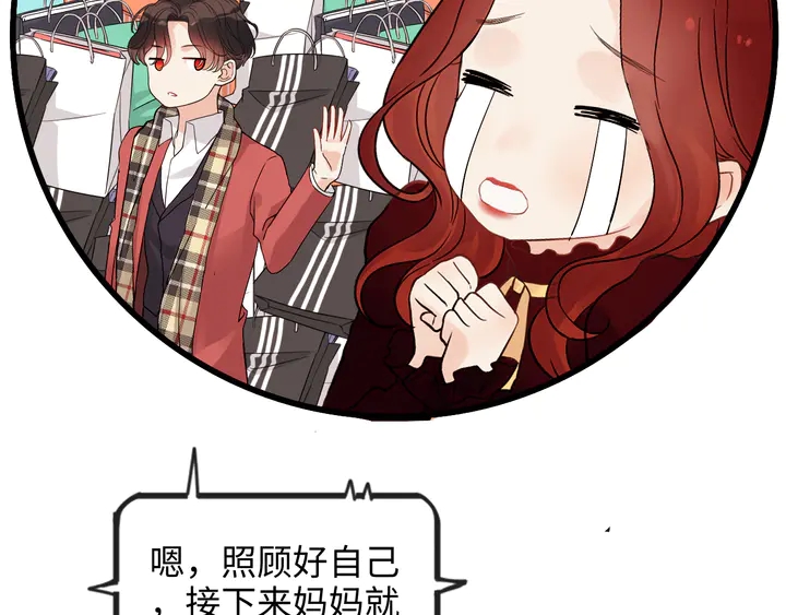第307话 我就是你们的妈咪！30