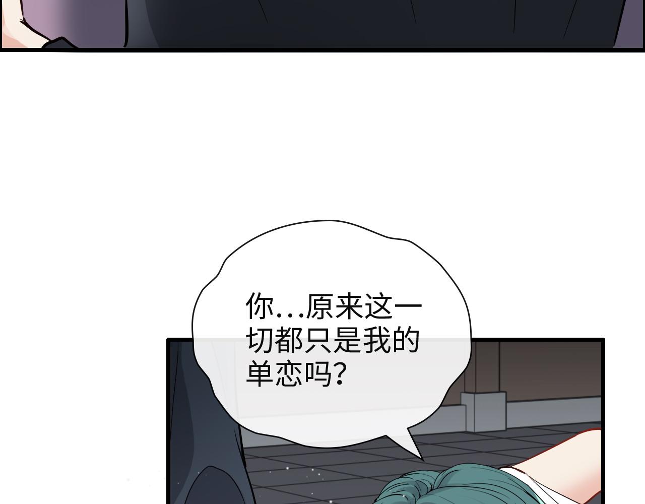 第383话 尹雪沫！出局！48