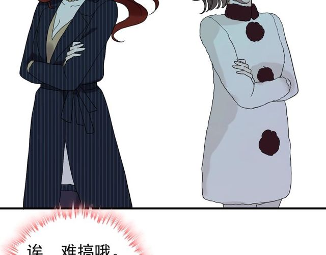第176话 热情背後的阴谋83