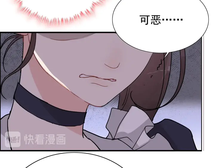 第271话 别逼我打女人45