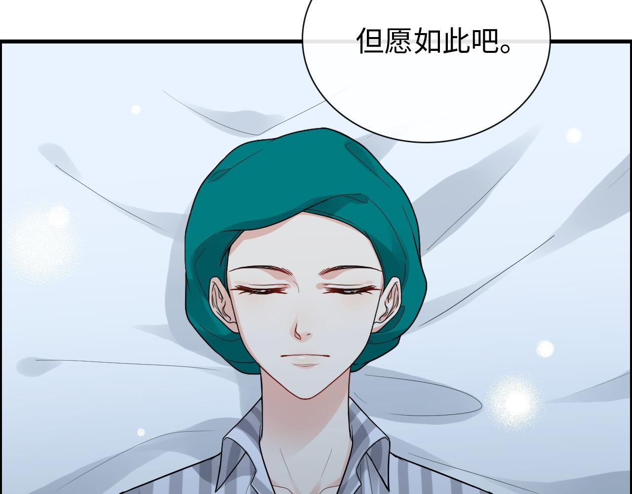 第401话 顾兮兮，回来了17